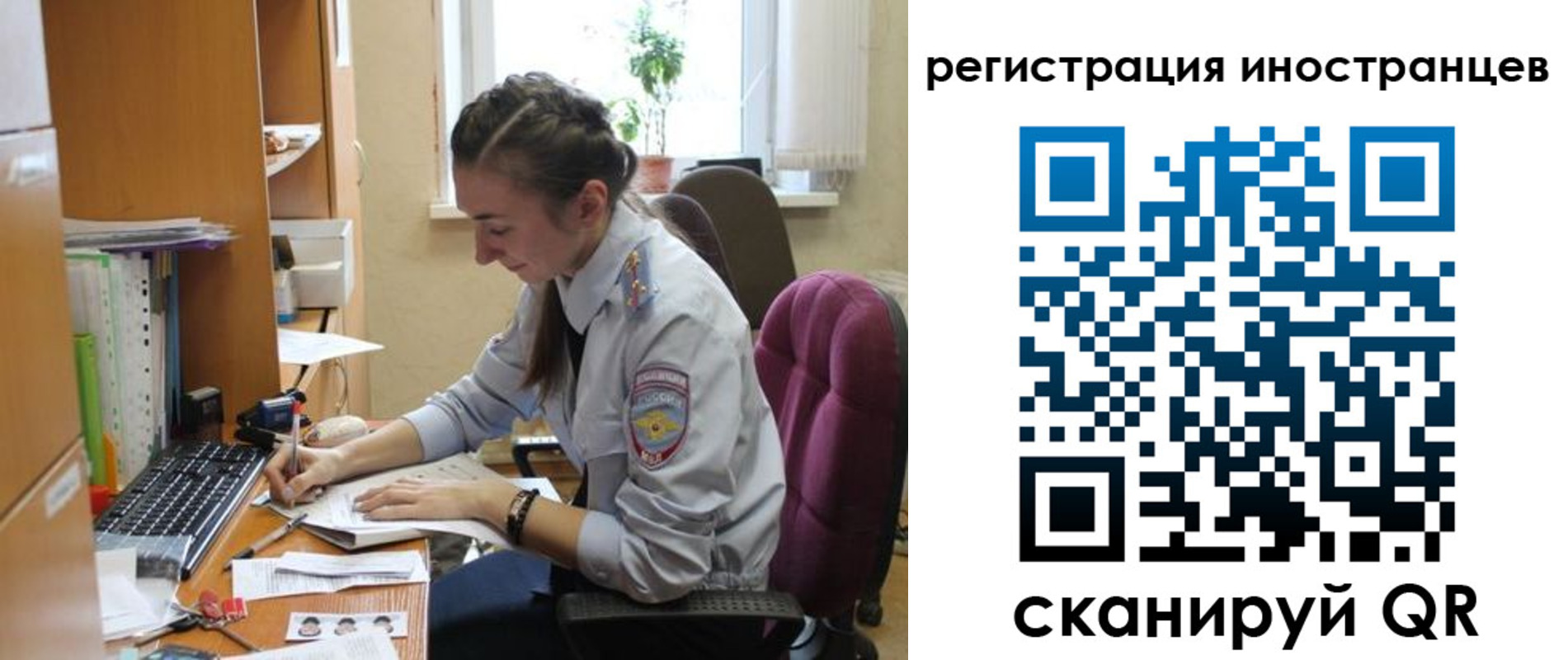прописка в квартире в Воронеже