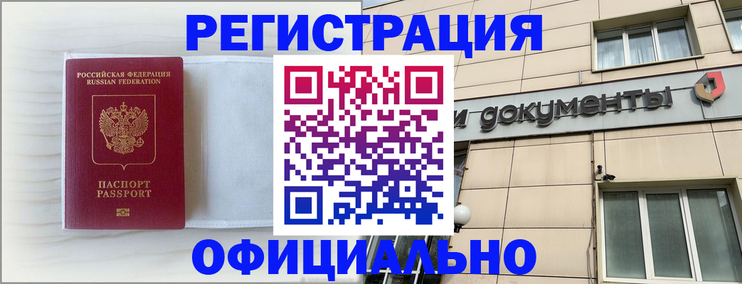 регистрация для дет. сада в Воронеже
